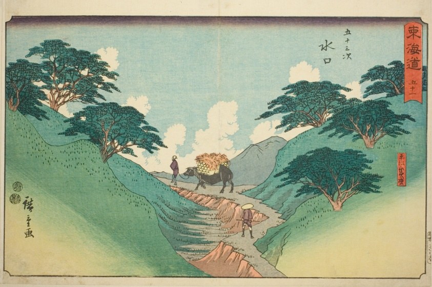 Minakuchi: The Beautiful Pine Trees at Mount Hiramatsu (Minakuchi, Hiramatsuyama bisho)—No. 51, from the series "Fifty-three Stations of the Tokaido (Tokaido gojusan tsugi)," also known as the Reisho Tokaido