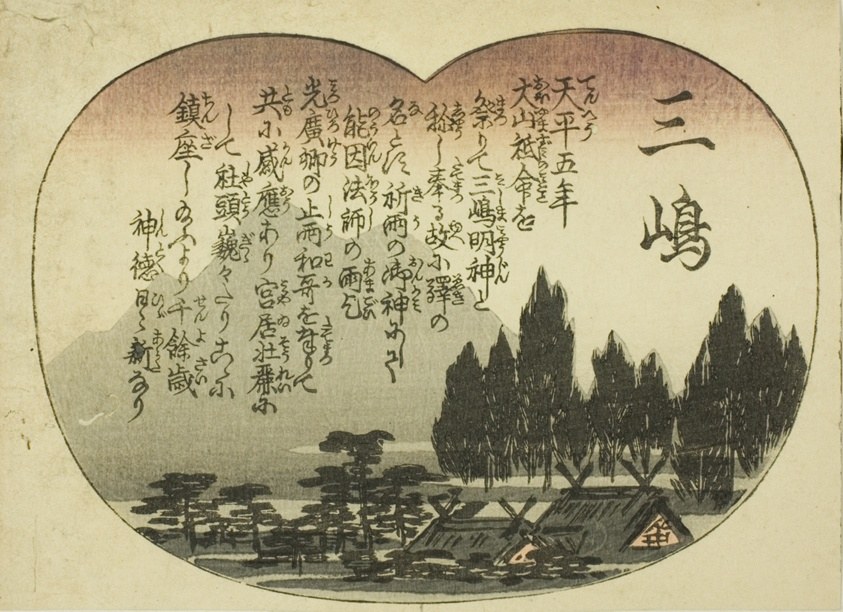 Mishima, from the series "Fifty-three Pairings for the Tokaido Road (Tokaido gojusan tsui)"