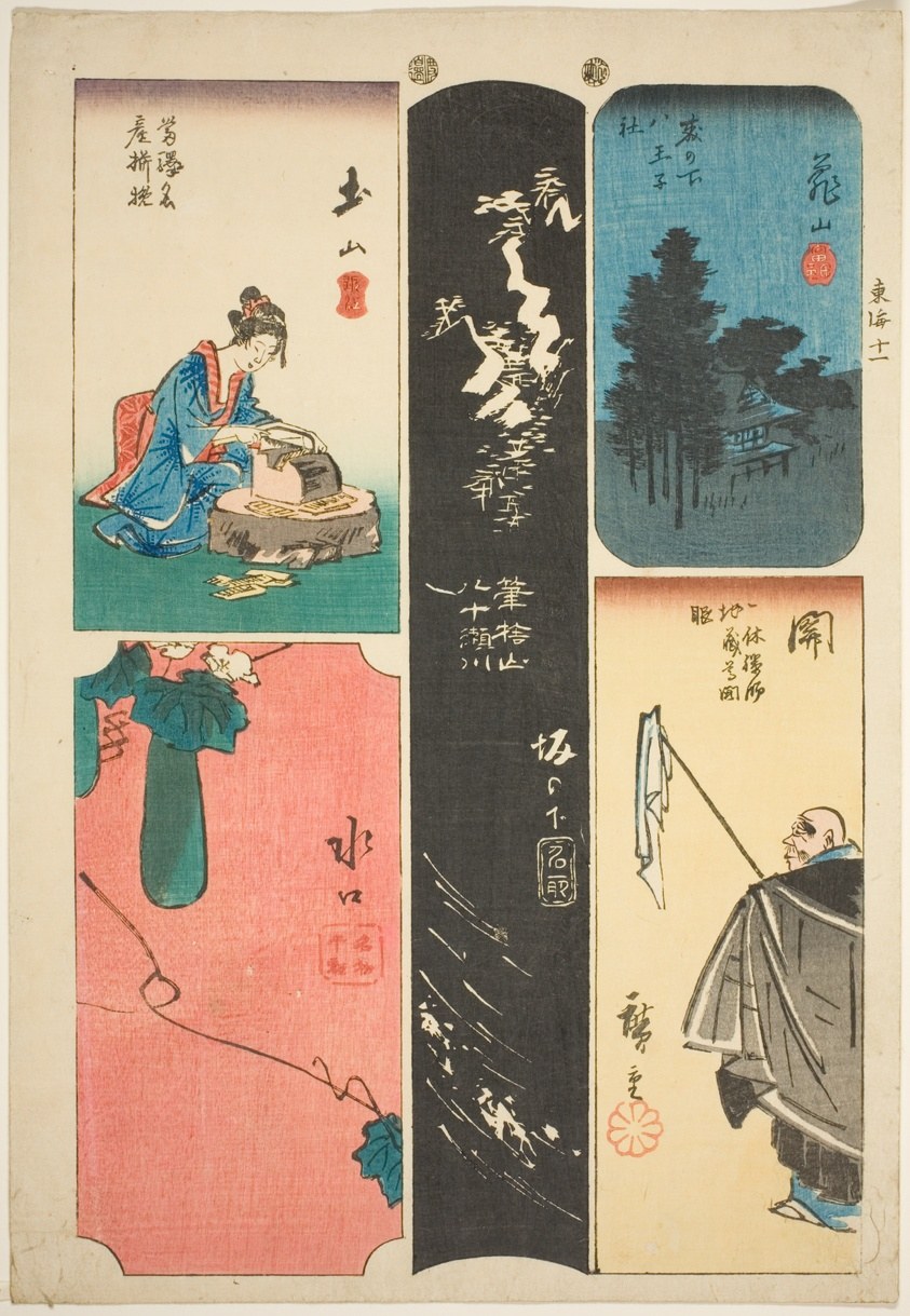 Kameyama, Seki, Sakanoshita, Tsuchiyama, and Minakuchi, no. 11 from the series "Cutout Pictures of the Tokaido (Tokaido harimaze zue)"