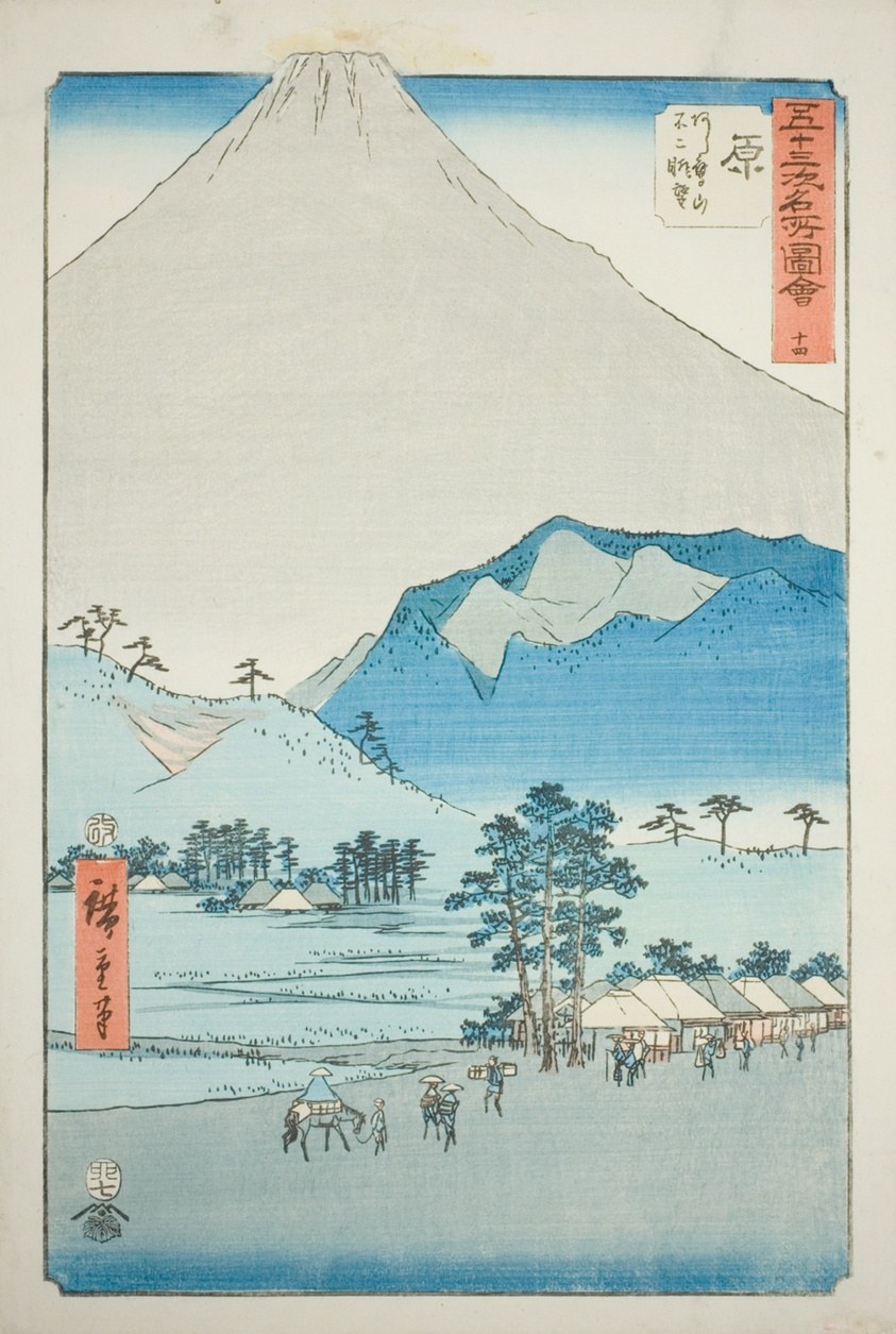Hara: View of the Ashitaka Mountains and Mount Fuji (Hara, Ashitakayama Fuji chobo), no. 14 from the series "Famous Sights of the Fifty-three Stations (Gojusan tsugi meisho zue)," also known as the Vertical Tokaido