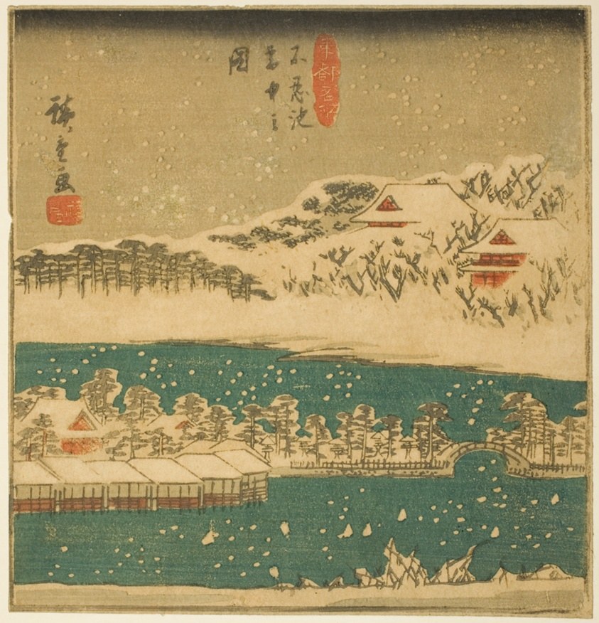 Shinobazu Pond in Falling Snow (Shinobazu ike setchu no zu), section of a sheet from the series "Famous Views in the Eastern Capital (Toto meisho)"
