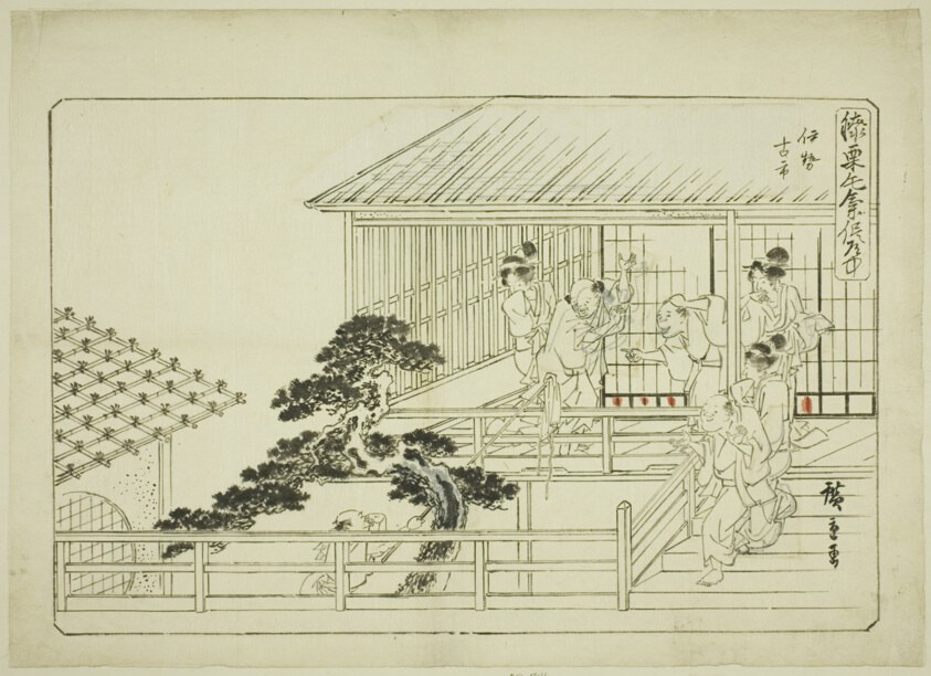 Untitled Drawing, for the series English Title (Hizakurige kimama dôchû)
