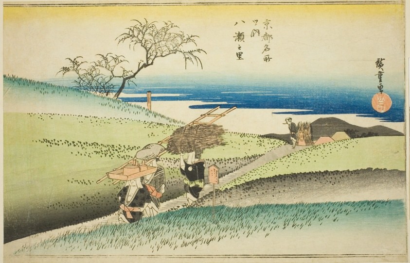 The Village of Yase (Yase no sato), from the series "Famous Places in Kyoto (Kyoto meisho no uchi)"