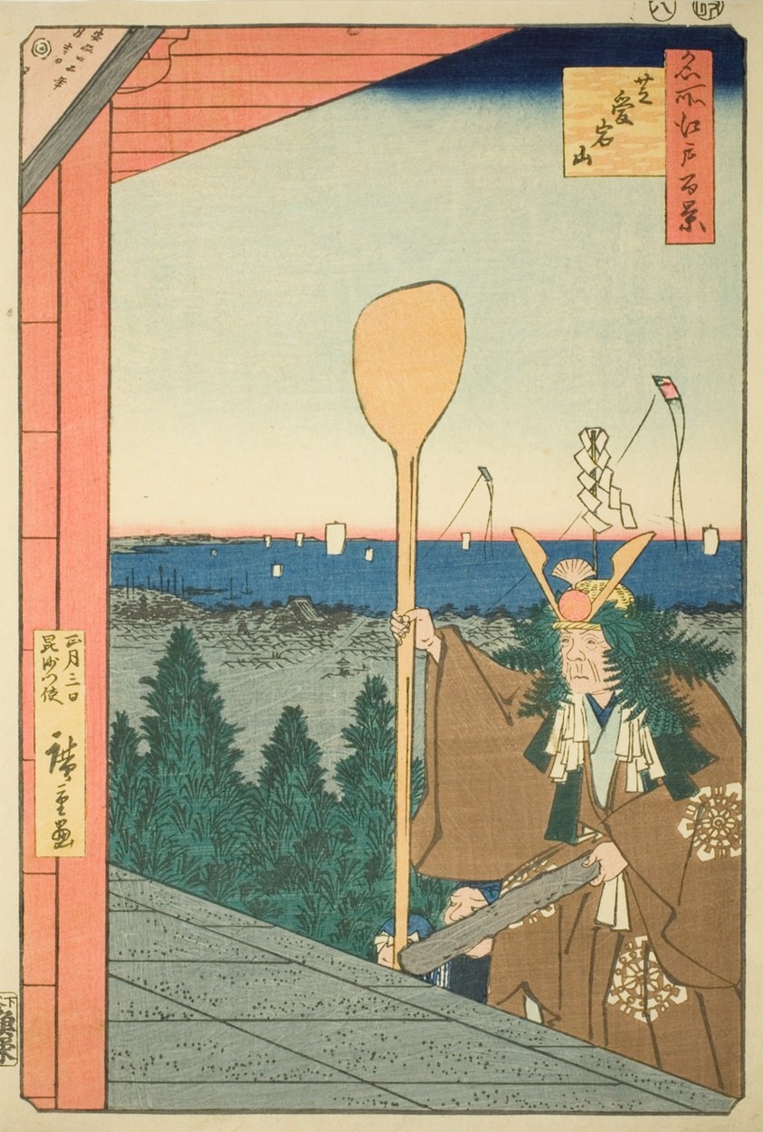 Mount Atago, Shiba (Shiba Atagoyama), from the series "One Hundred Famous Views of Edo (Meisho Edo hyakkei)"