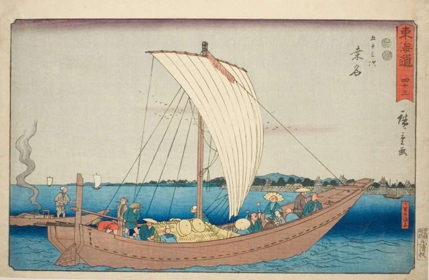 Kuwana: Ferryboat at Shichiri Crossing (Kuwana, Shichiri no watashibune)—No. 43, from the series "Fifty-three Stations of the Tokaido (Tokaido gojusan tsugi)," also known as the Reisho Tokaido