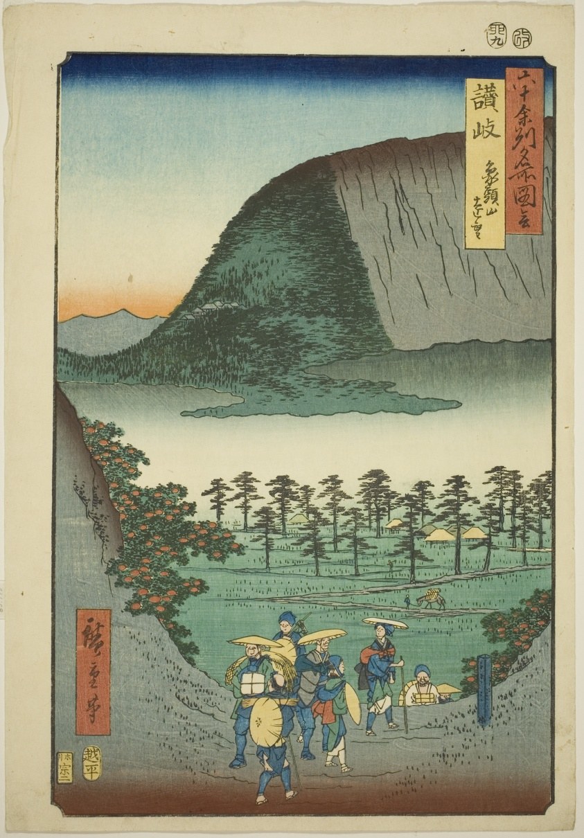Sanuki Province: Distant View of Mount Zozu (Sanuki, Zozusan enbo), from the series "Famous Places in the Sixty-odd Provinces (Rokujuyoshu meisho zue)"