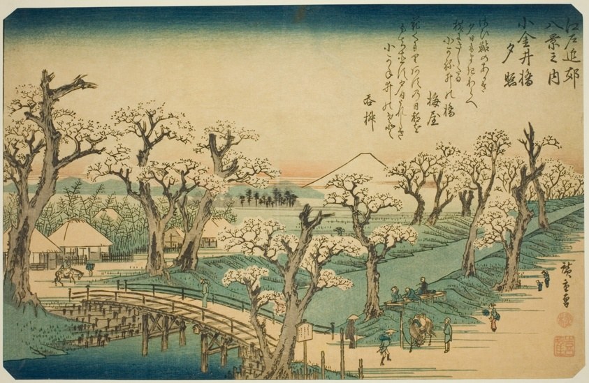 Sunset Glow at Koganei Bridge (Koganei-bashi sekisho), from the series "Eight Views in the Environs of Edo (Edo kinko hakkei no uchi)"