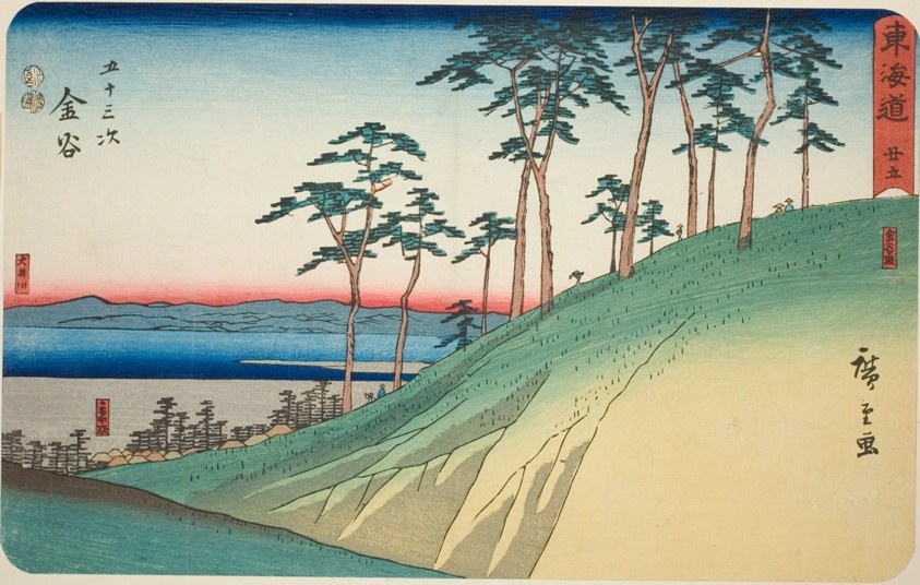Kanaya: Kanaya Slope and Oi River (Kanaya, Kanaya saka, Oigawa)—No. 25, from the series "Fifty-three Stations of the Tokaido (Tokaido gojusan tsugi)," also known as the Reisho Tokaido