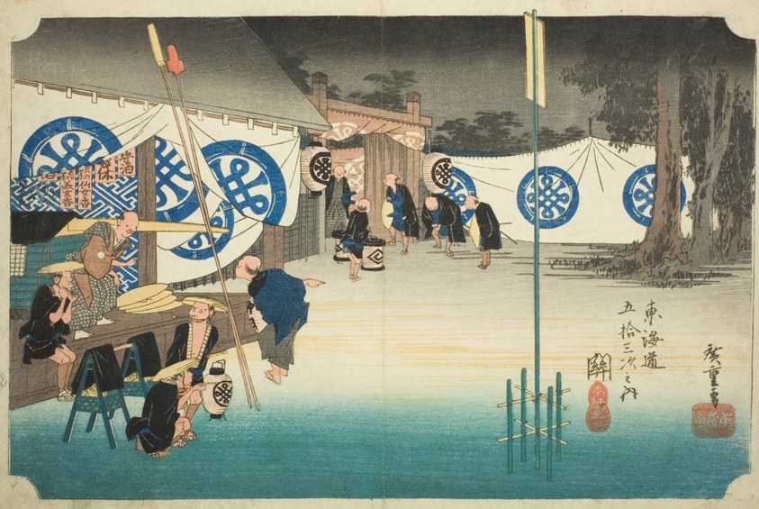 Seki: Early Departure from the Main Camp (Seki, honjin hayadachi), from the series "Fifty-three Stations of the Tokaido (Tokaido gojusan tsugi no uchi)," also known as the Hoeido Tokaido