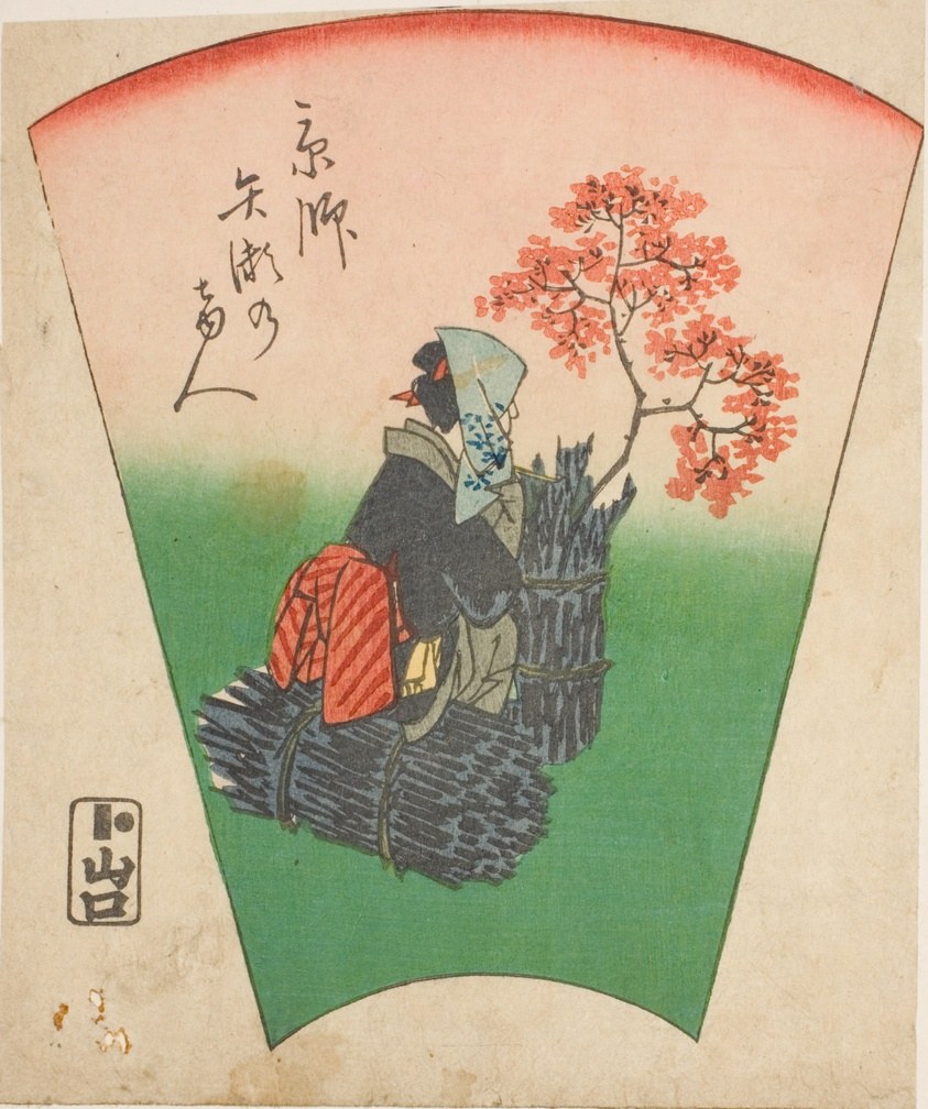 Visitor from Yase in Kyoto (Kyoto Yase no marebito), section of a sheet from the series "Pictures of the Fifty-three Stations of the Tokaido Road (Tokaido gojusan tsugi zue)"