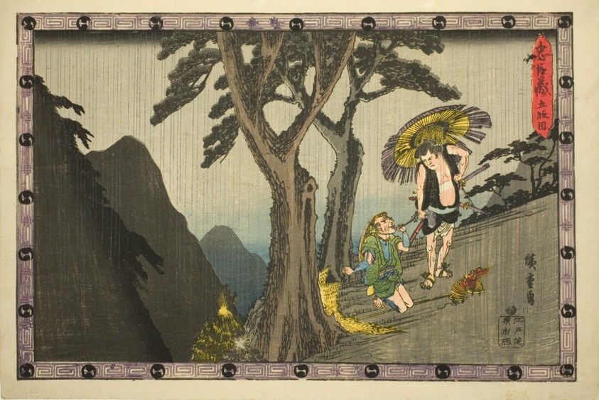 Act 5 (Godanme), from the series "Storehouse of Loyal Retainers (Chushingura)"