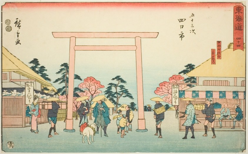 Yokkaichi: The Junction of the Road to Ise Shrine at Hinaga Village (Yokkaichi, Hinagamura oiwake, Sangudo)—No. 44, from the series "Fifty-three Stations of the Tokaido (Tokaido gojusan tsugi)," also known as the Reisho Tokaido