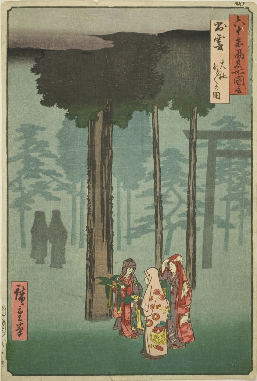 Izumo Province: Hotohoto Festival at Izumo Shrine (Izumo, Taisha Hotohoto no zu), from the series "Famous Places in the Sixty-odd Provinces (Rokujuyoshu meisho zue)"