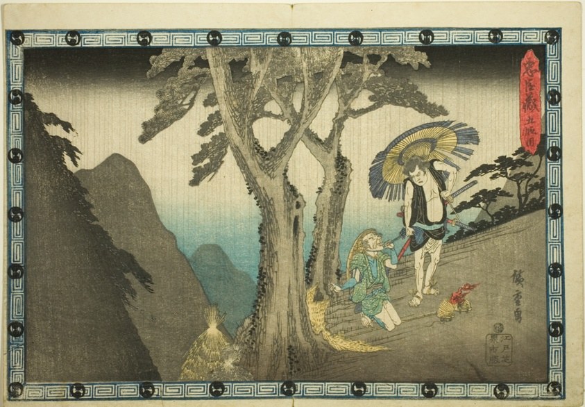 Act 5 (Godanme), from the series "The Revenge of the Loyal Retainers (Chushingura)"