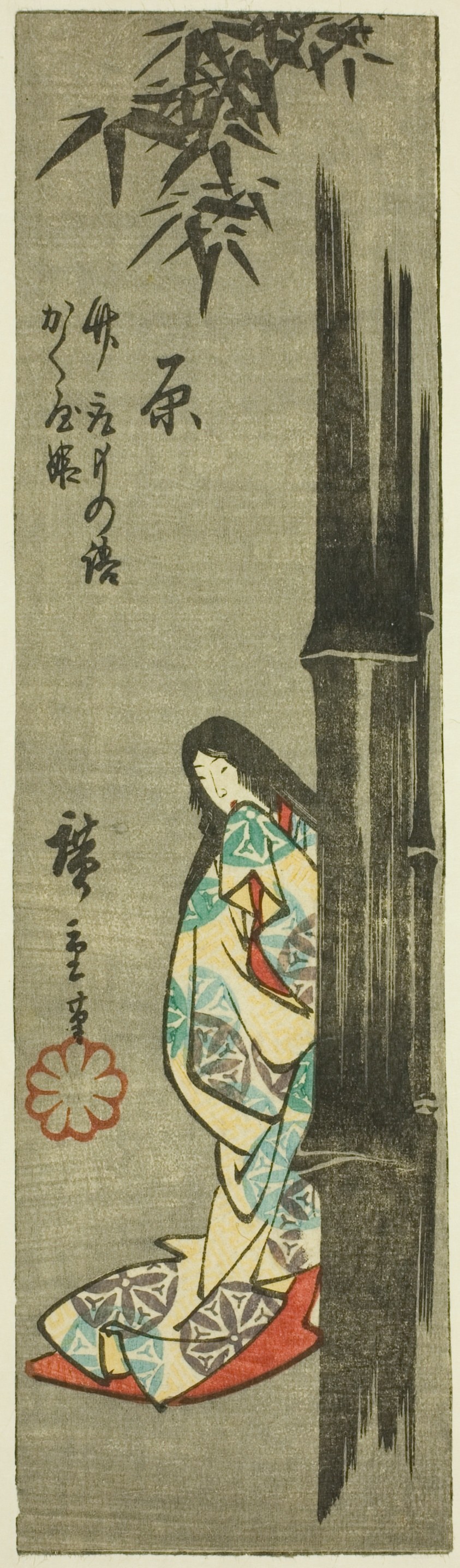 Hara, section of sheet no. 4 from the series "Cutout Pictures of the Tokaido Road (Tokaido harimaze zue)"