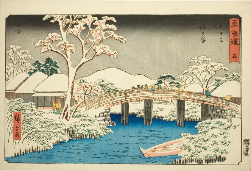Hodogaya: Katabira River and Katabira Brige (Hodogaya, Katabiragawa Katabirabashi)—No. 5, from the series "Fifty-three Stations of the Tokaido (Tokaido gojusan tsugi)," also known as the Reisho Tokaido