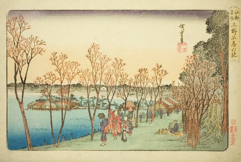 Shinobazu Pond at Ueno (Ueno Shinobazu no ike), from the series "Famous Places in Edo (Koto meisho)"