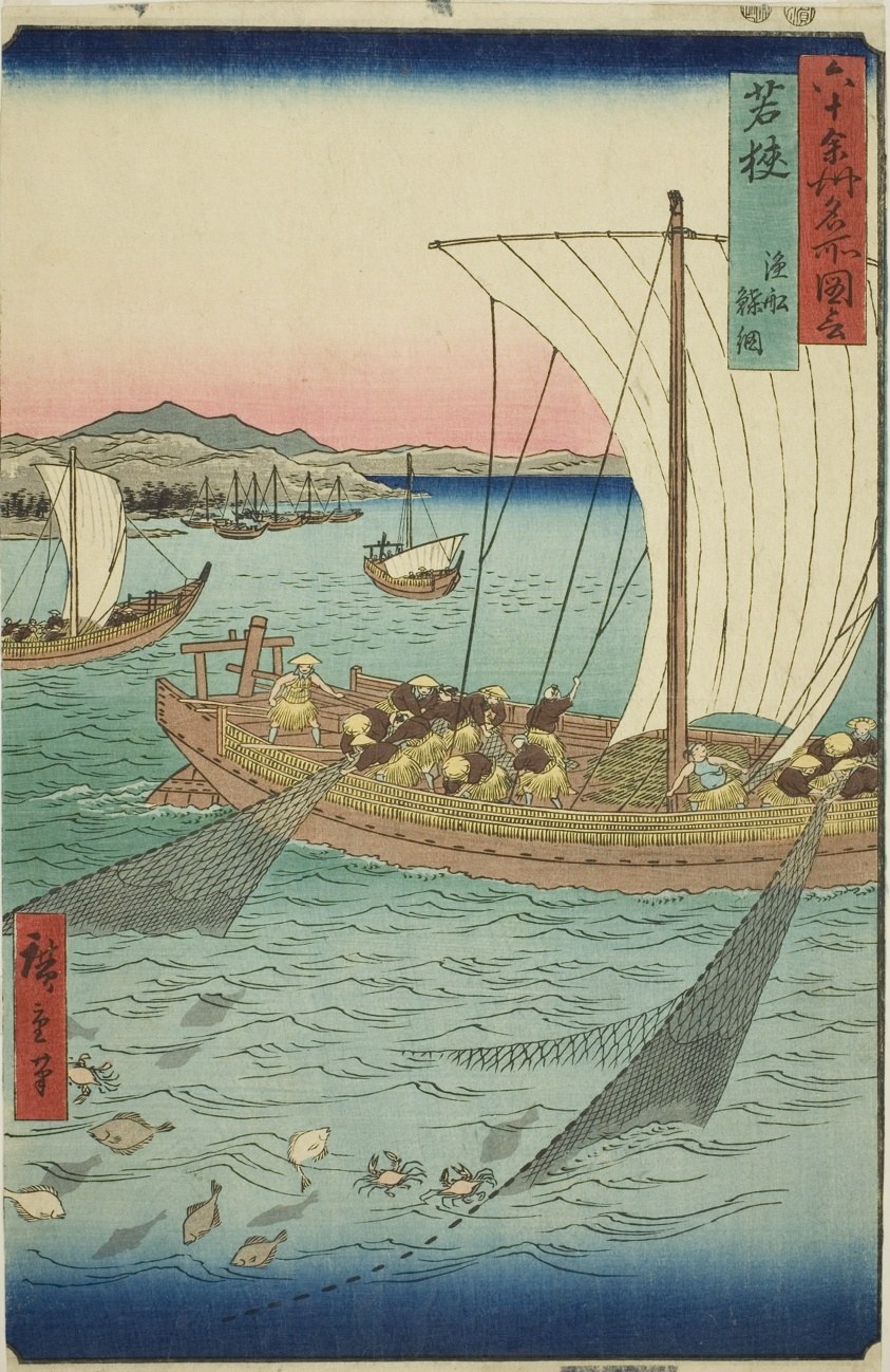 Wakasa Province: Fishing Boat Netting Flatfish (Wakasa, gyosen karei ami), from the series "Famous Places in the Sixty-odd Provinces (Rokujuyoshu meisho zue)"