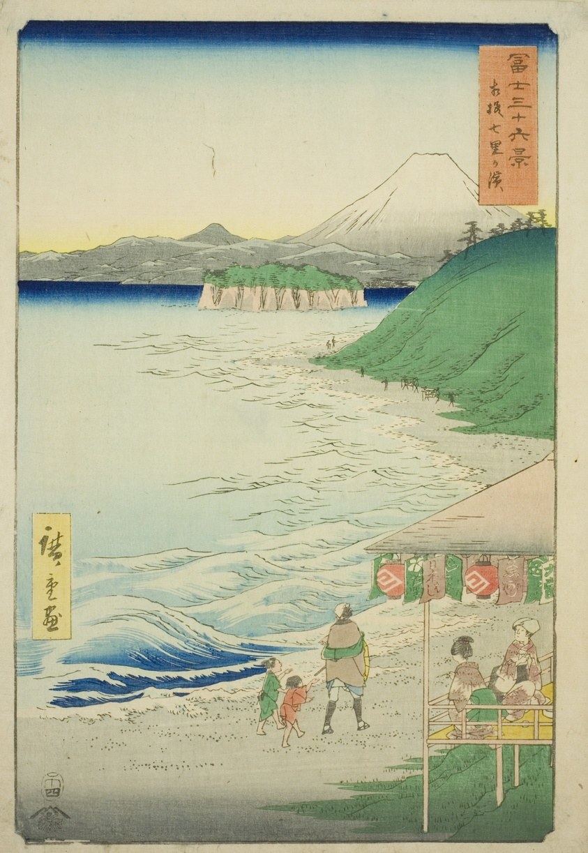 Shichiri Beach in Sagami Province (Sagami Shichirigahama), from the series "Thirty-six Views of Mount Fuji (Fuji sanjurokkei)"