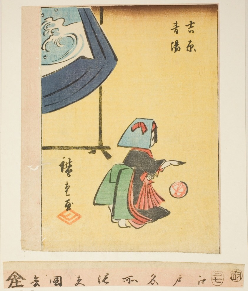 New Year in Yoshiwara (Yoshiwara seiyo), section of a sheet from the series "Cutout Pictures of Famous Places in Edo (Edo meisho harimaze zue)"