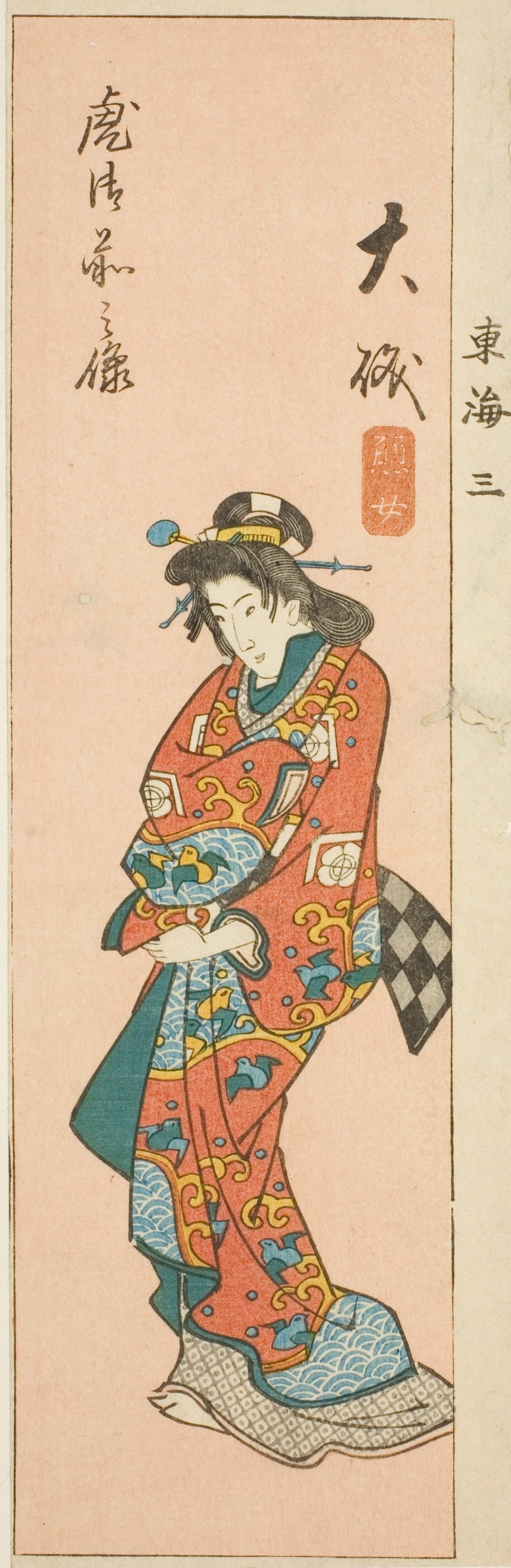 Oiso, section of sheet no. 3 from the series "Cutout Pictures of the Tokaido (Tokaido harimaze zue)"