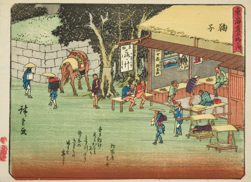 Mariko, from the series "Fifty-three Stations of the Tokaido (Tokaido gojusan tsugi)," also known as the Tokaido with Poem (Kyoka iri Tokaido)