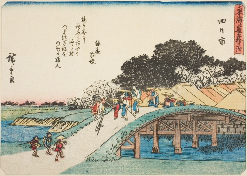 Yokkaichi, from the series "Fifty-three Stations of the Tokaido (Tokaido gojusan tsugi)," also known as the Tokaido with Poem (Kyoka iri Tokaido)