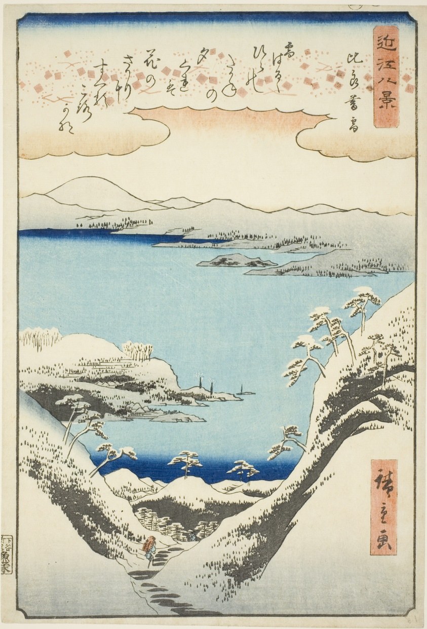 Evening Snow at Hira (Hira bosetsu), from the series "Eight Views of Omi (Omi hakkei)"