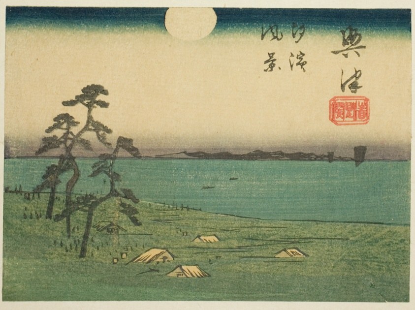 View of Shiohama and Kiyomigaseki in Okitsu (Okitsu, Kiyomigaseki, Shiohama fukei), section of sheet no. 4 from the series "Cutout Pictures of the Tokaido Road (Tokaido harimaze zue)"