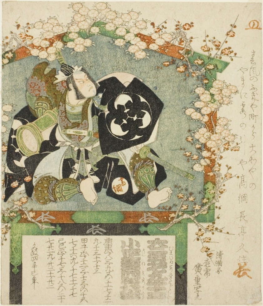 Votive plaque of the actor Bando Mitsugoro III as Sasaki Takatsuna