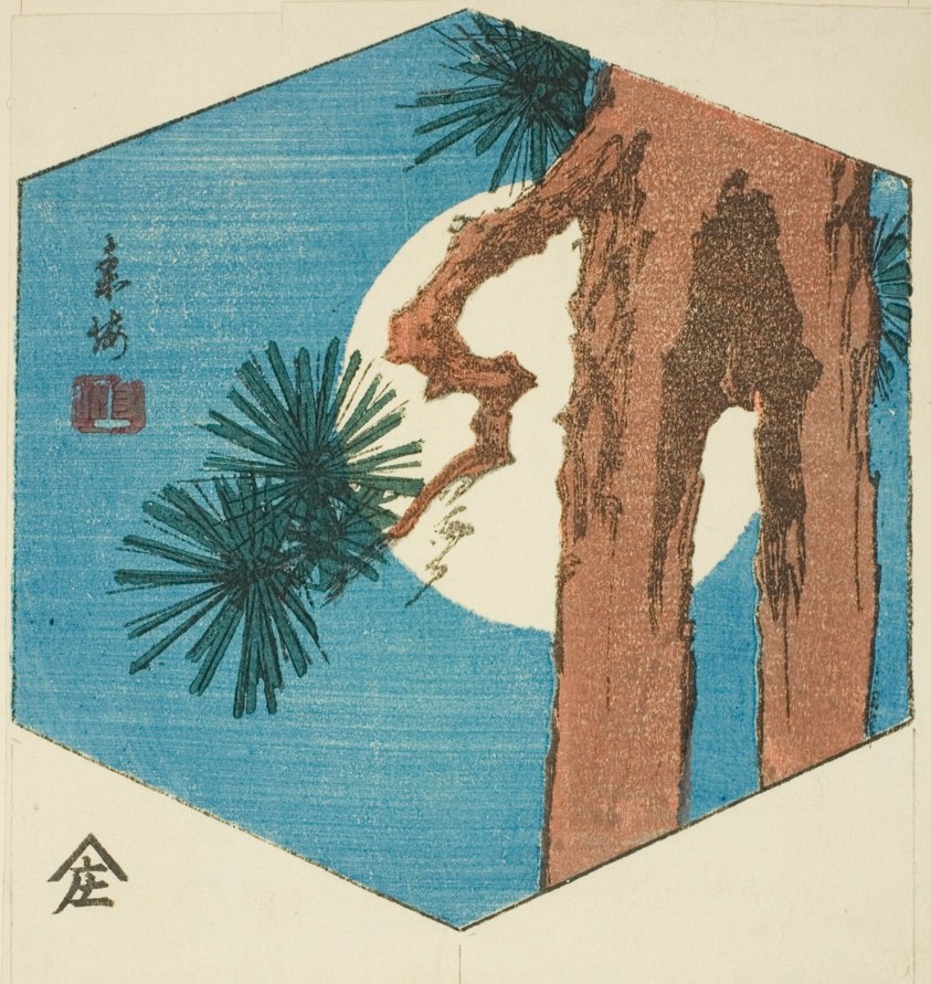 Pine tree and full moon, section of an untitled harimaze sheet
