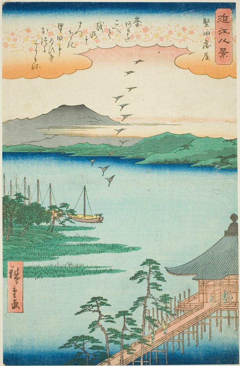 Descending Geese at Katada (Katada rakugan), from the series "Eight Views of Omi (Omi hakkei)"