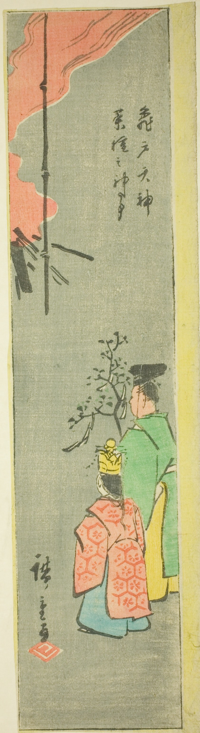 Offering Colza at the Kameido Tenjin Shrine (Kameido Tenjin natane no jinji), section of a sheet from the series "Cutout Pictures of Famous Places in Edo (Edo meisho harimaze zue)"