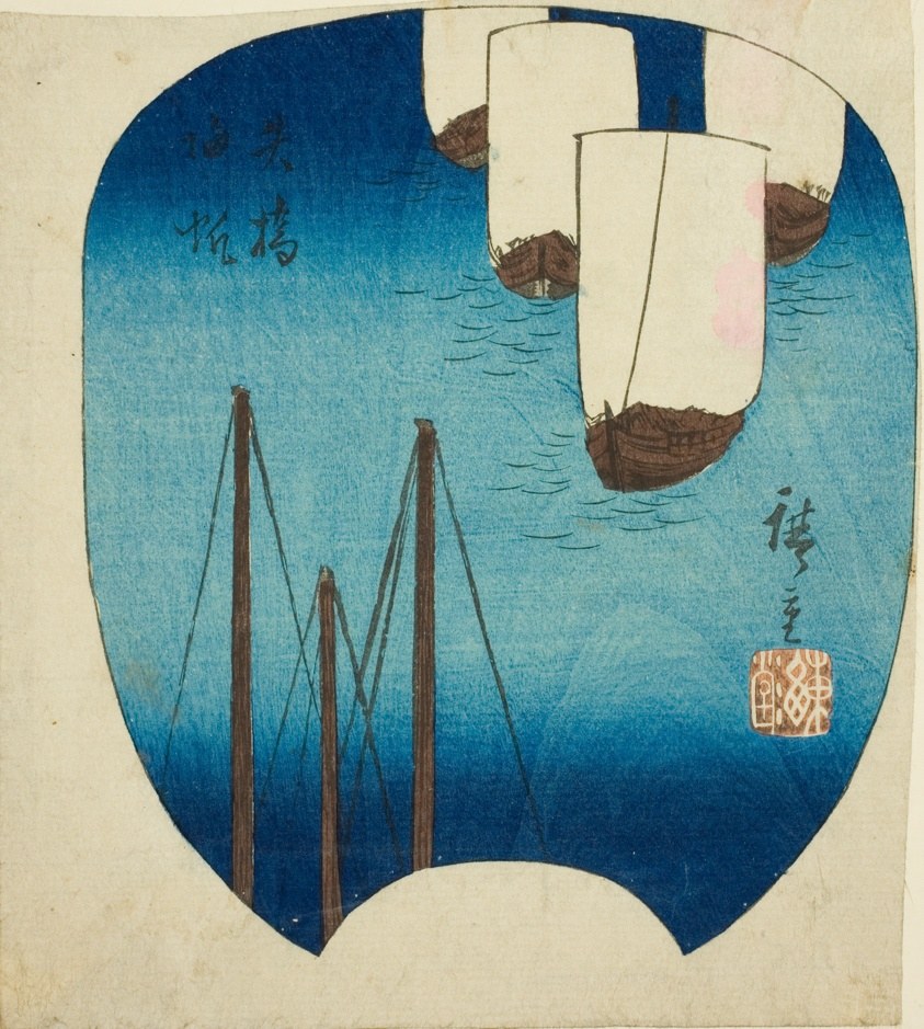 Returning Sails at Yabase (Yabase kihan), section of a sheet from the series "Eight Views of Omi (Omi hakkei)"
