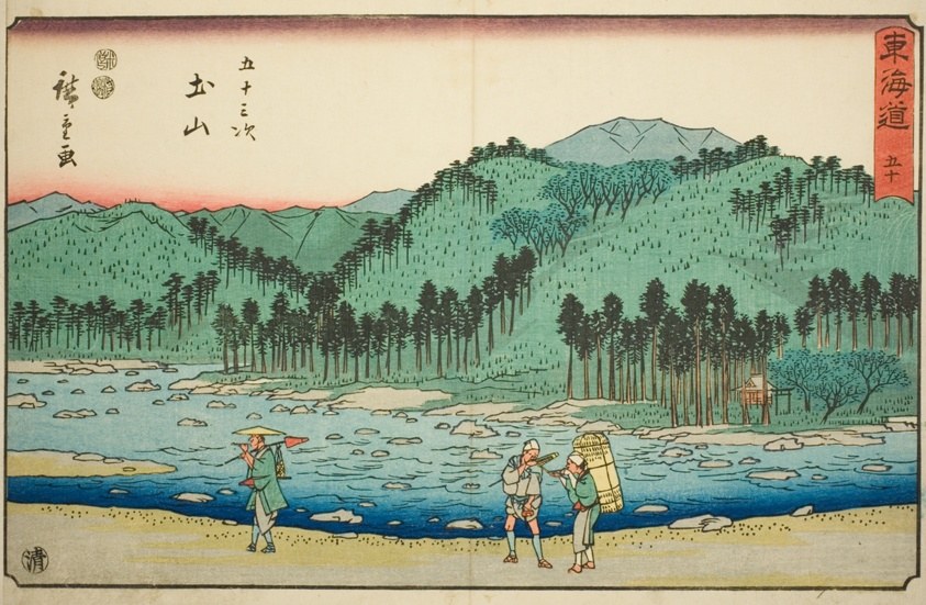 Tsuchiyama—No. 50, from the series "Fifty-three Stations of the Tokaido (Tokaido gojusan tsugi)," also known as the Reisho Tokaido