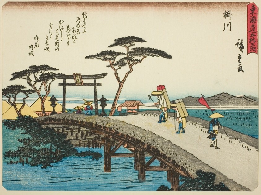 Kakegawa, from the series "Fifty-three Stations of the Tokaido (Tokaido gojusan tsugi)," also known as the Tokaido with Poem (Kyoka iri Tokaido)