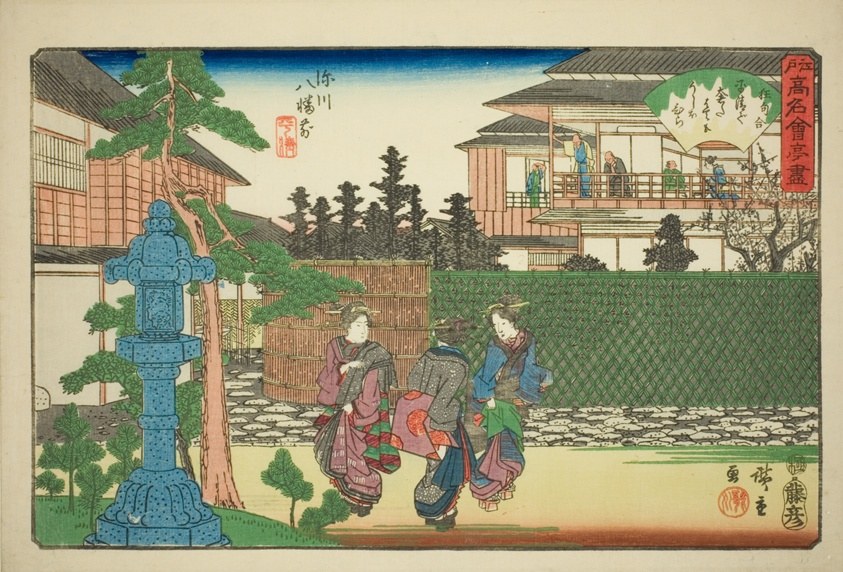The Hirasei Restaurant in Front of the Hachiman Shrine at Fukagawa (Fukagawa Hachiman mae, Hirasei) from the series "Famous Restaurants of Edo (Edo komei kaitei zukushi)"