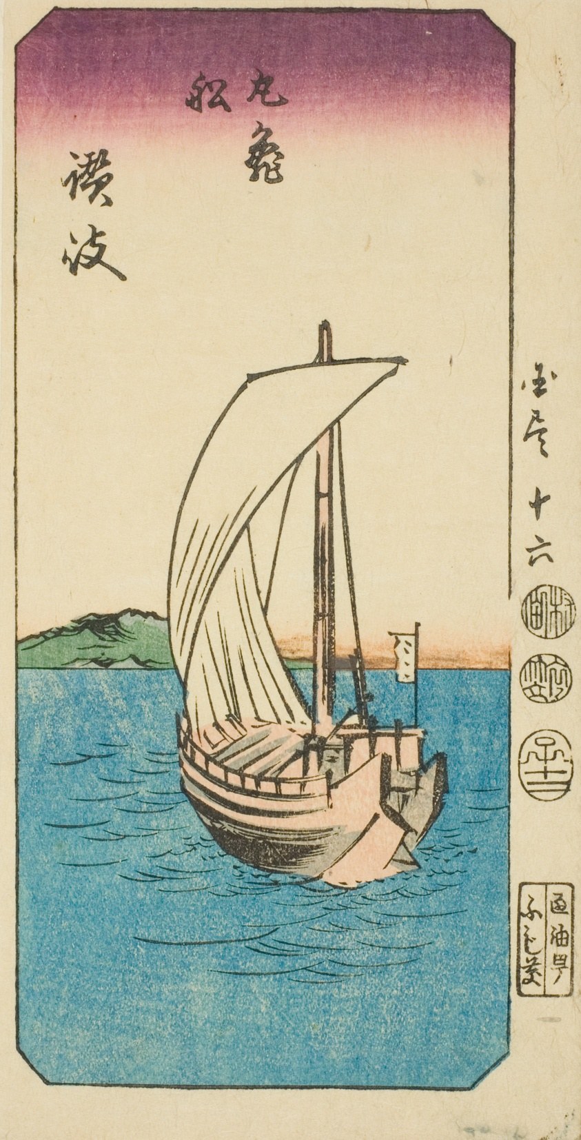 Boat from Marugame in Sanuki Province (Sanuki, Marugame fune), section of sheet no. 16 from the series "Cutout Pictures of the Provinces (Kunizukushi harimaze zue)"