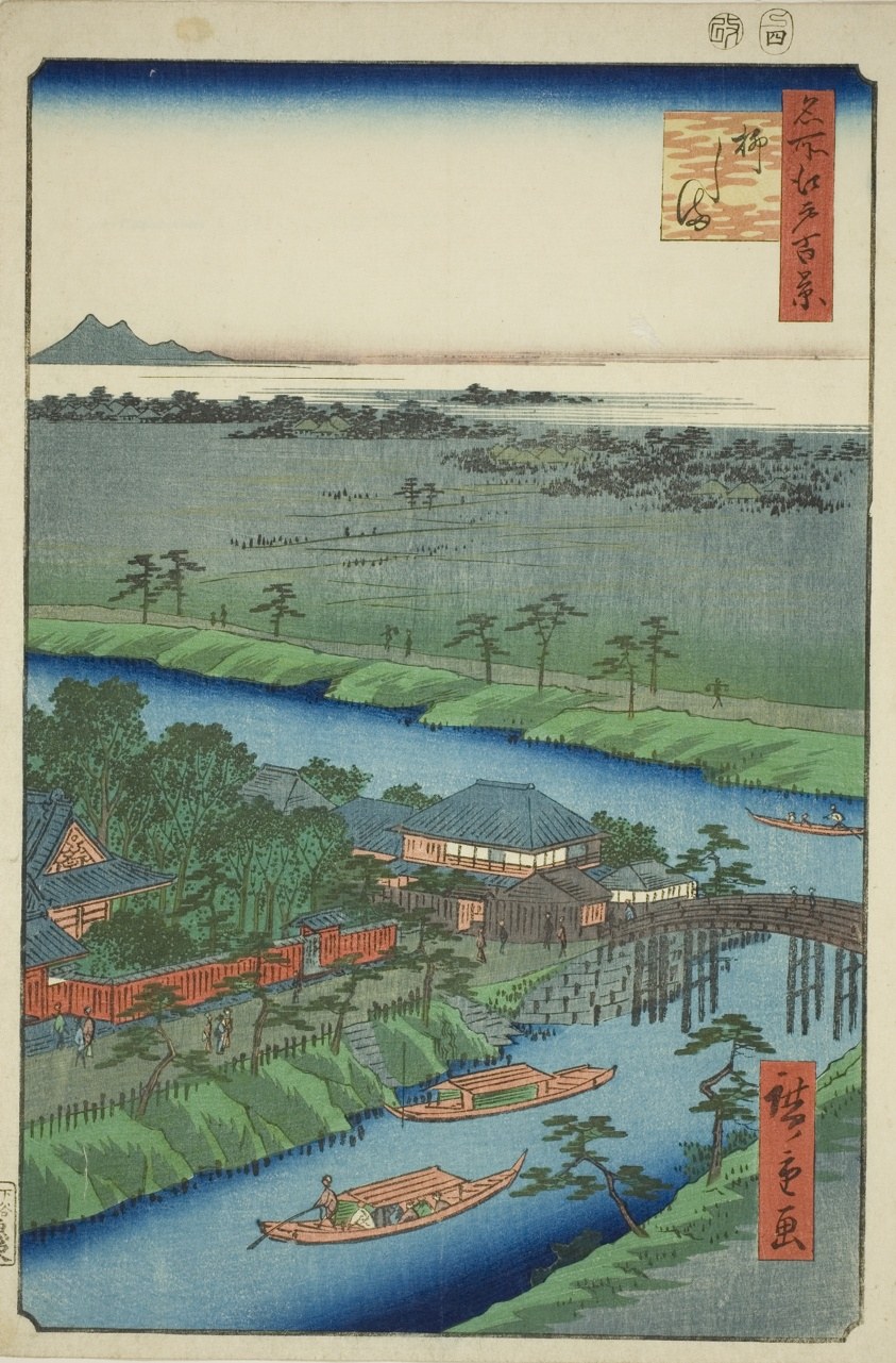Yanagishima, from the series "One Hundred Famous Views of Edo (Meisho Edo hyakkei)"