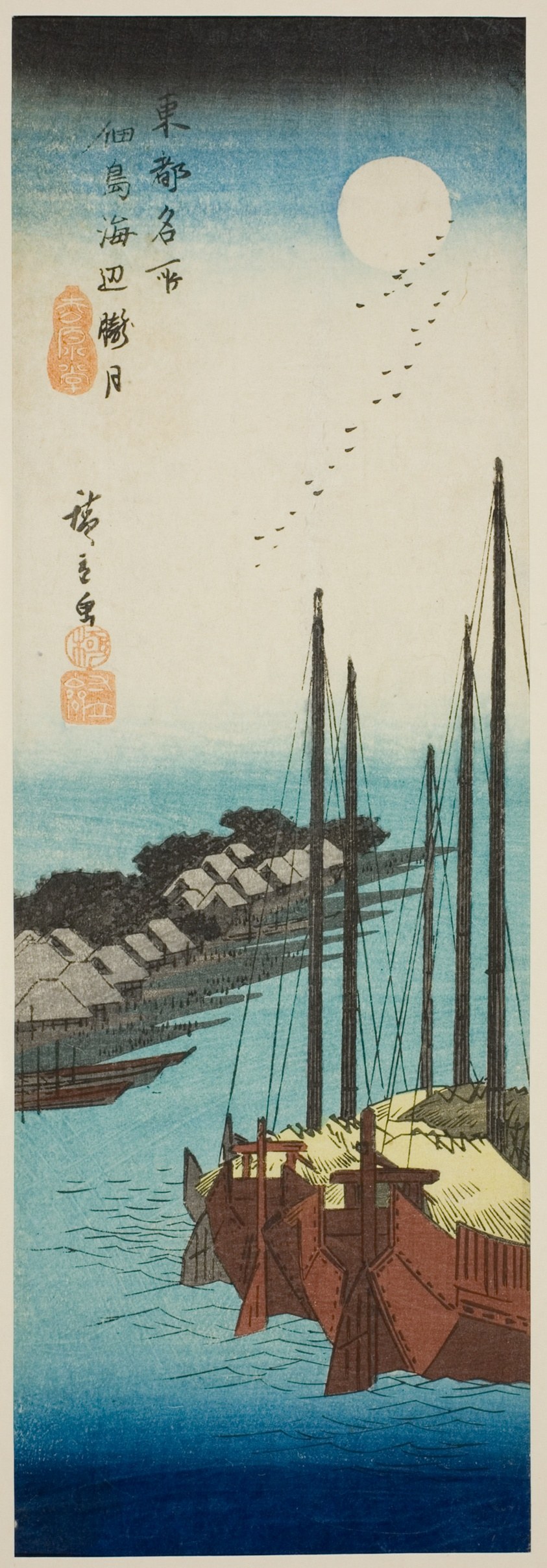Misty Moont over the Shore at Tsukuda Island (Tsukudajima kaihen oborozuki), from the series "Famous Places in the Eastern Capital (Toto meisho)"