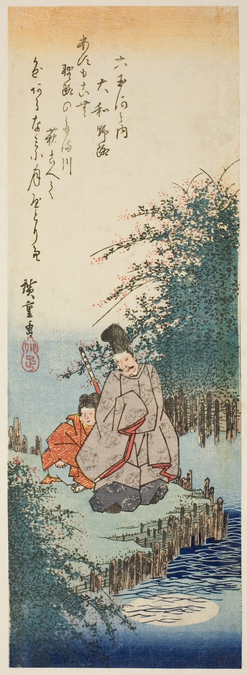 Noji Jewel River in Yamato Province (Yamato Noji), from the series "Six Jewel Rivers (Mu Tamagawa no uchi)"