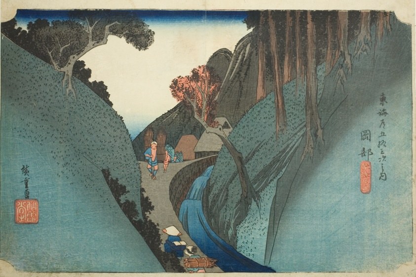 Okabe: Utsu Mountain (Okabe, Utsu no yama), from the series "Fifty-three Stations of the Tokaido Road (Tokaido gojusan tsugi no uchi)," also known as the Hoeido Tokaido