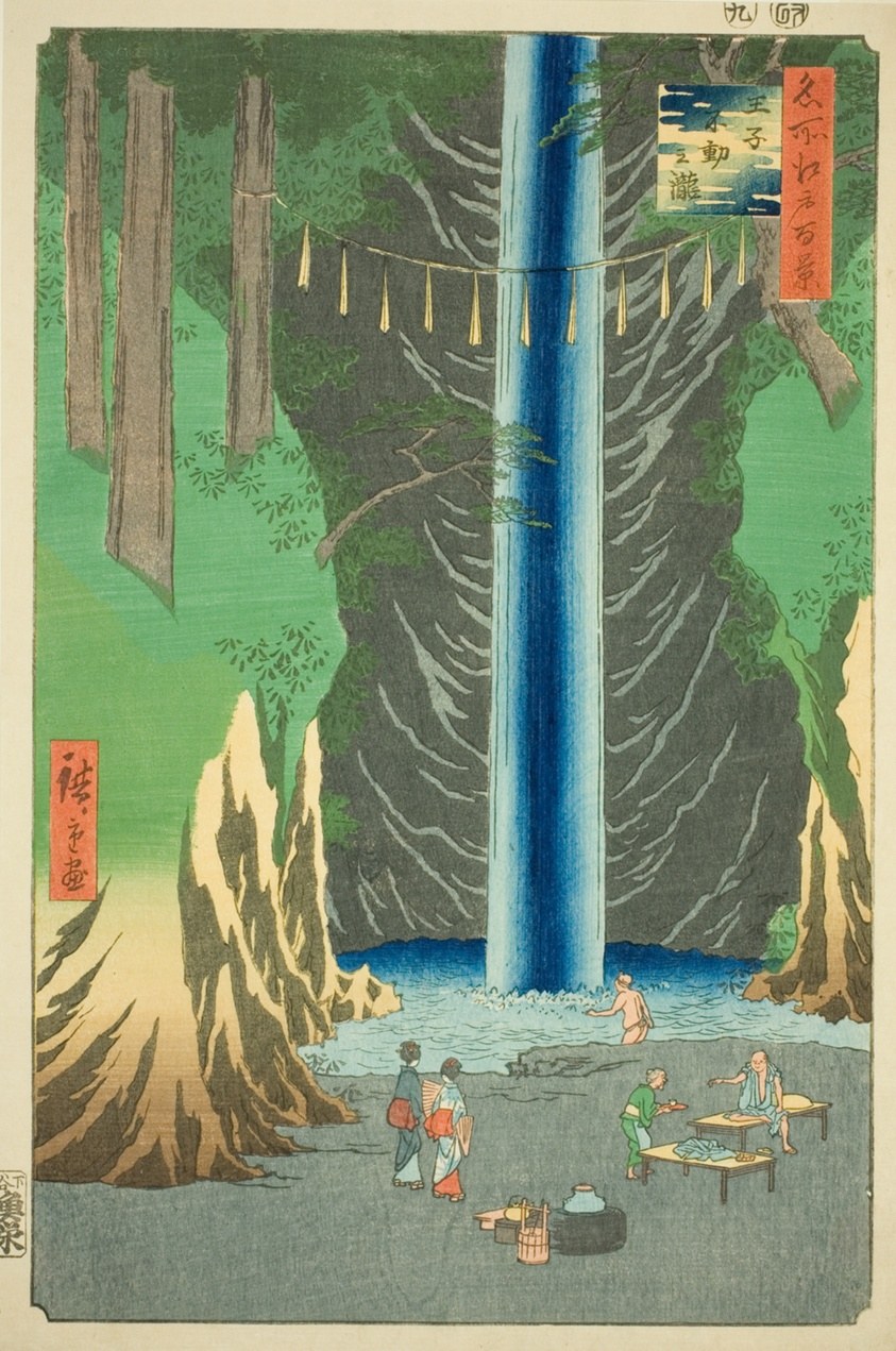 Fudo Falls at Oji (Oji Fudo no taki), from the series "One Hundred Famous Views of Edo (Meisho Edo hyakkei)"